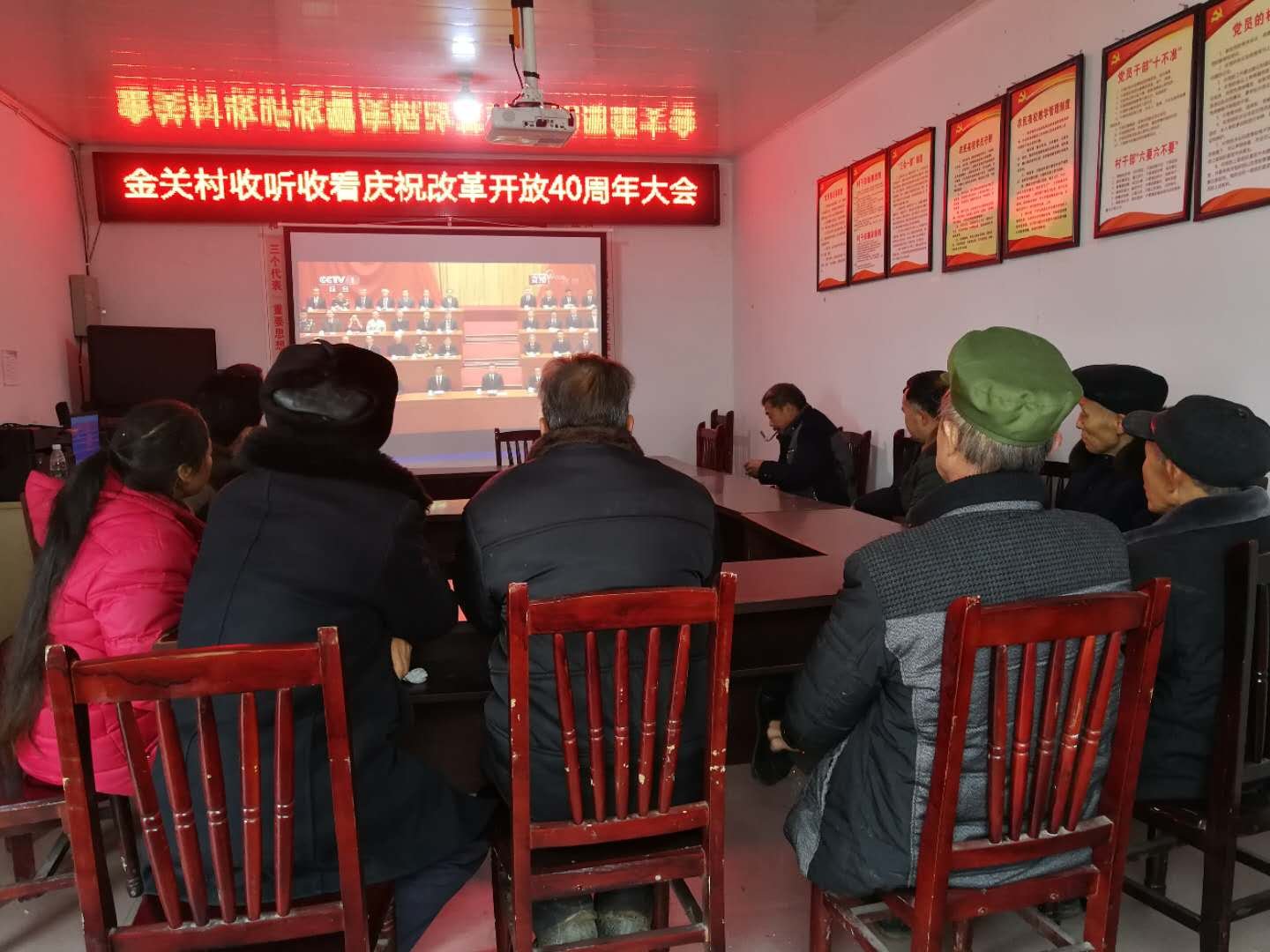 图为柑子镇金关村组织党员群众代表收看庆祝大会.jpg