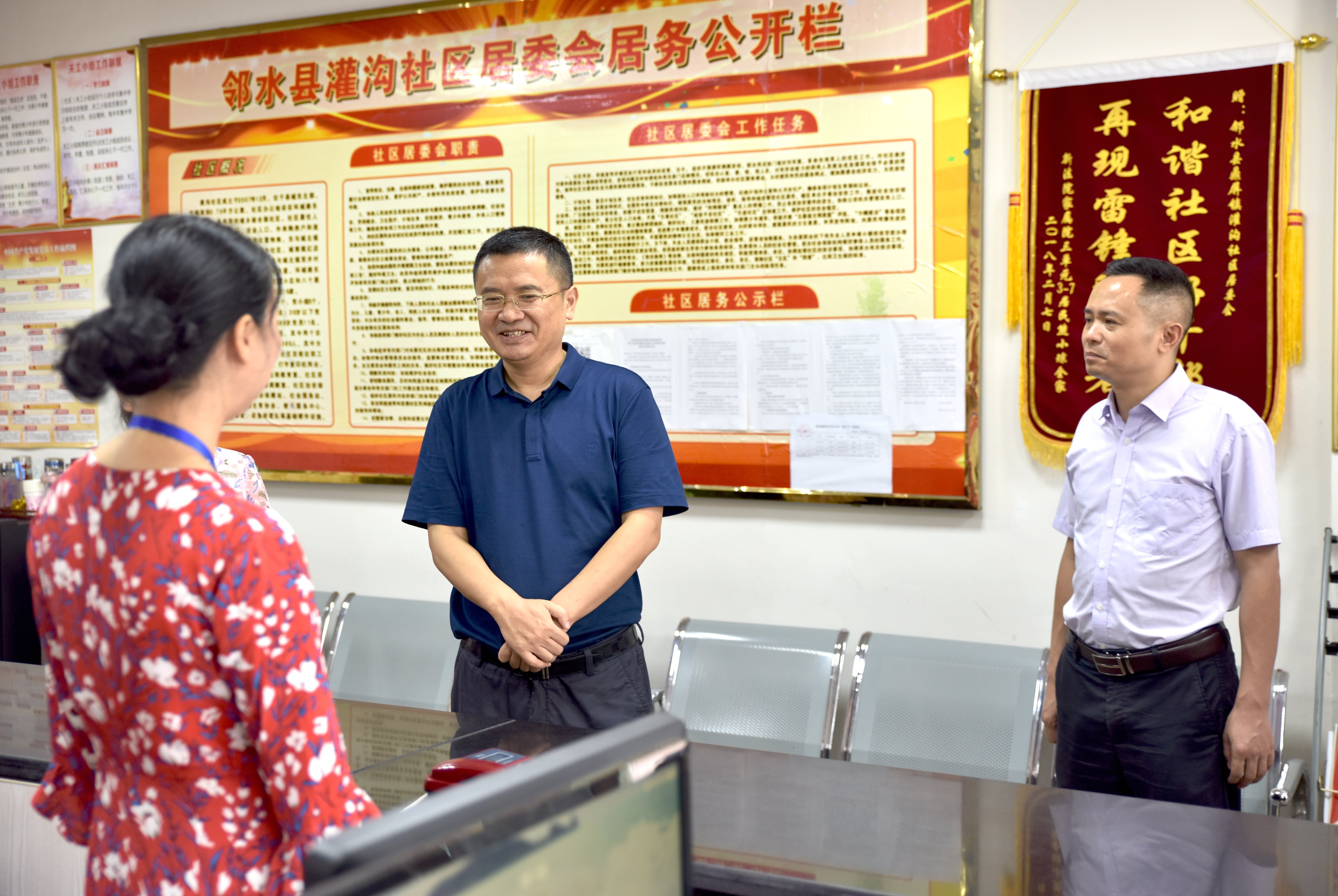 书记调研灌沟社区图5.jpg