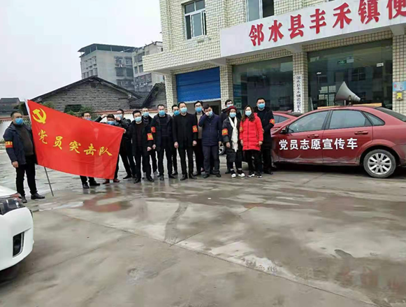 党员突击队宣誓出行.png
