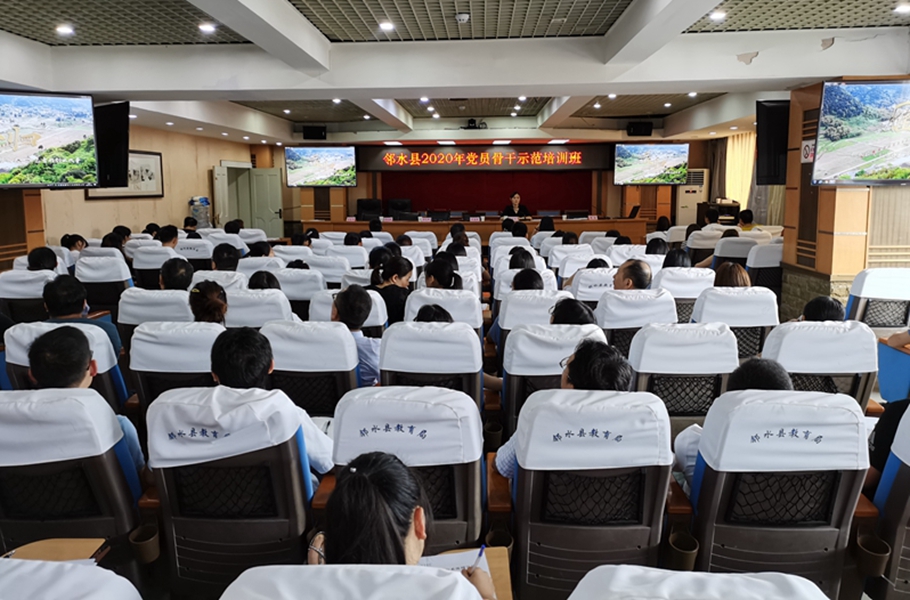 党员骨干示范培训班开班1.jpg