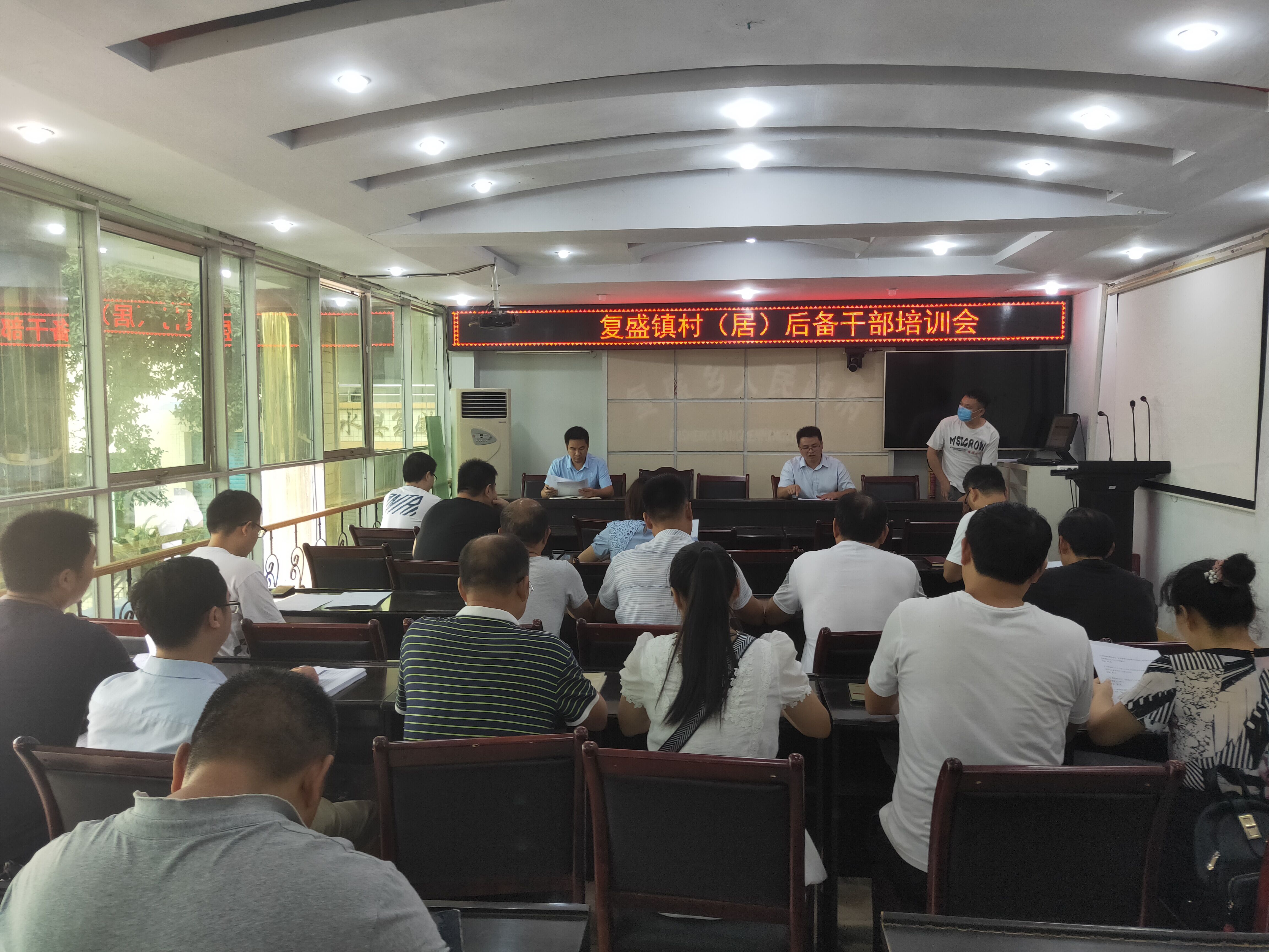 后备干部培训.jpg