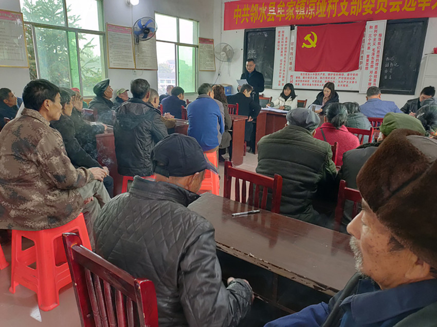 1614739318149325.jpg 凉垭村村级考核会_副本.jpg