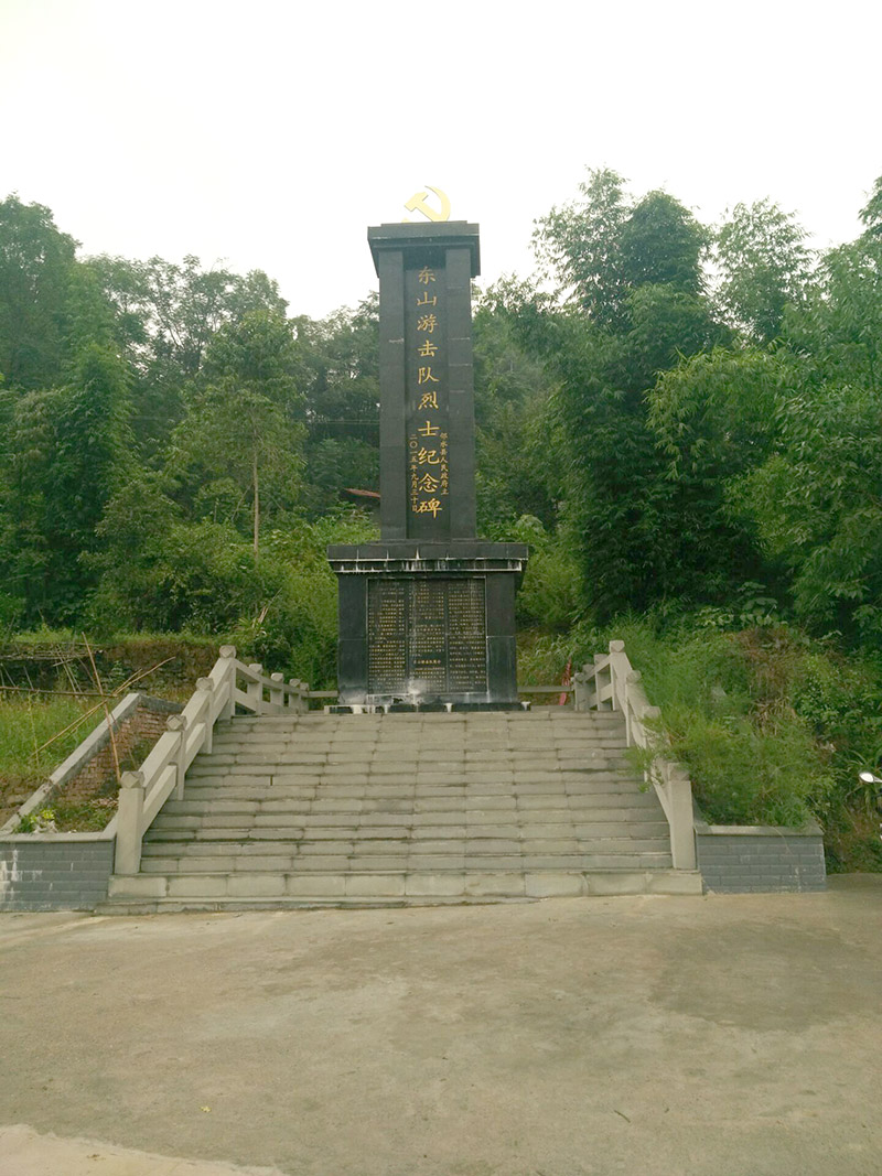 八耳镇东山游击队烈士纪念碑7-(1).jpg