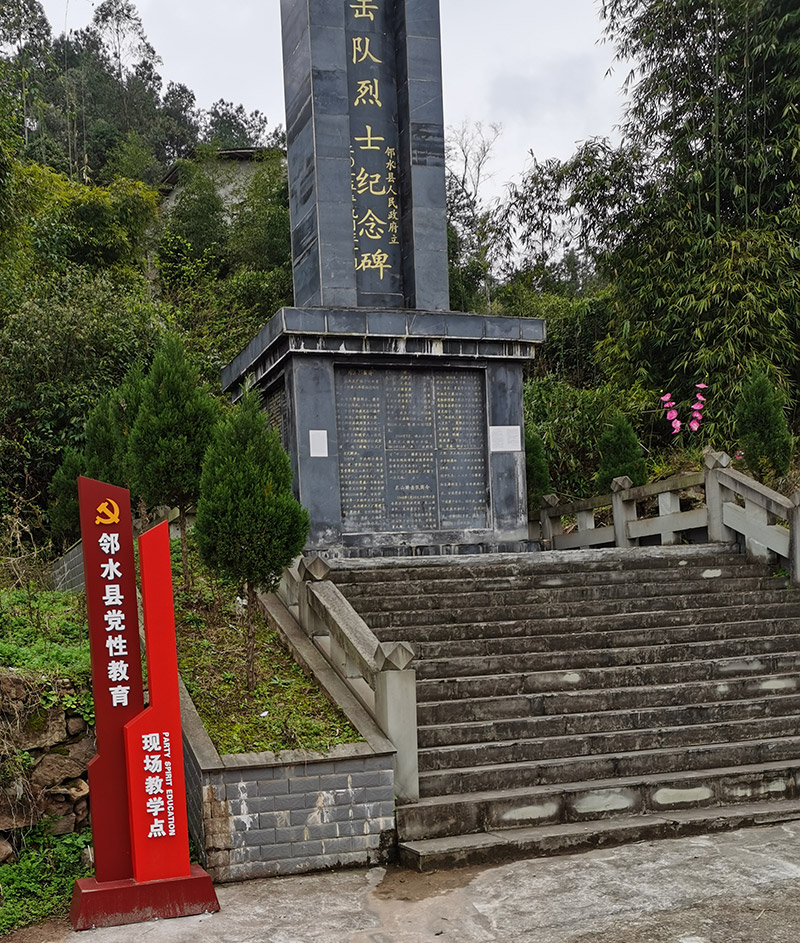 八耳镇东山游击队烈士纪念碑7-(3).jpg