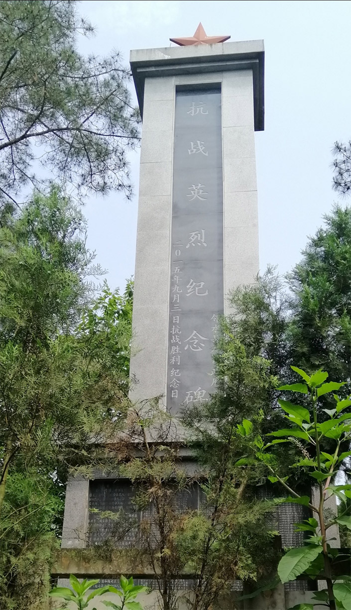古路口抗日英雄纪念碑.jpg