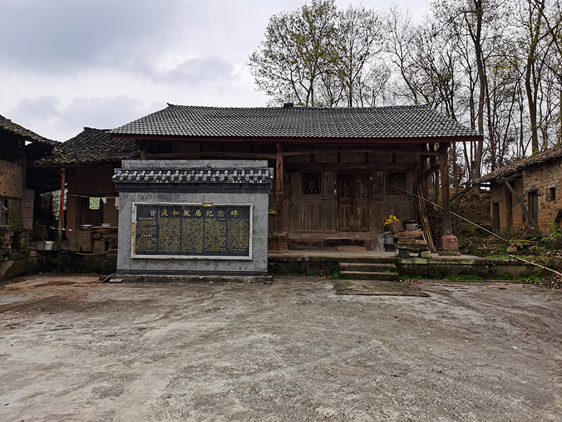 曾淡如故居11-(1).jpg