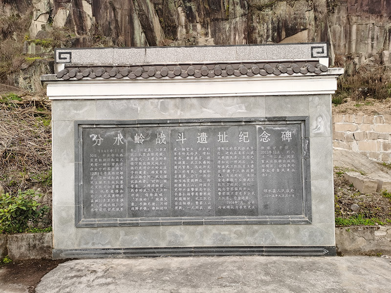 分水岭战斗遗址14-(3).jpg