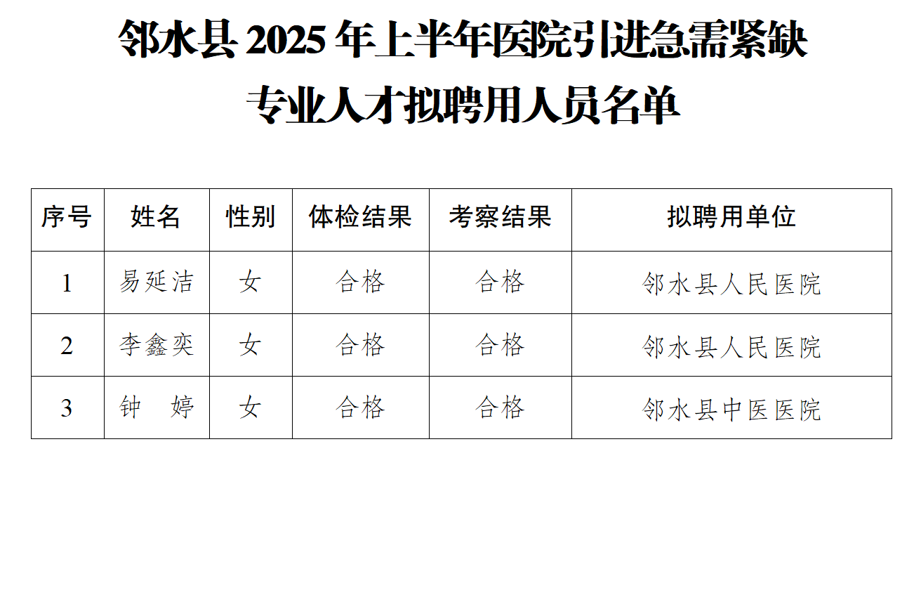 wechat_2025-08-20_164613_151.png